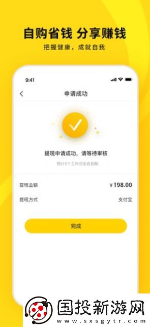 十蜂健康app,十蜂健康app最新版 十蜂健康app,十蜂健康app最新版
