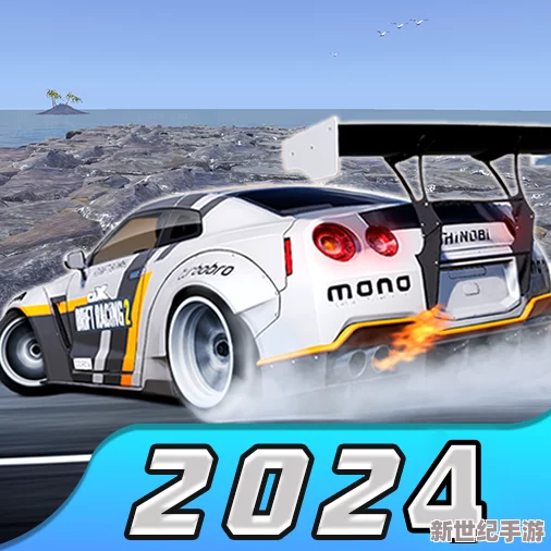 2024年度競速狂熱者必備：精選高人氣移動端賽車游戲大集合-極速挑戰盡在此列！