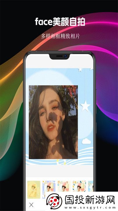 face美顏?zhàn)耘?>
                                        </div>
                                    </div>
                                                                       
                                    <div   id=