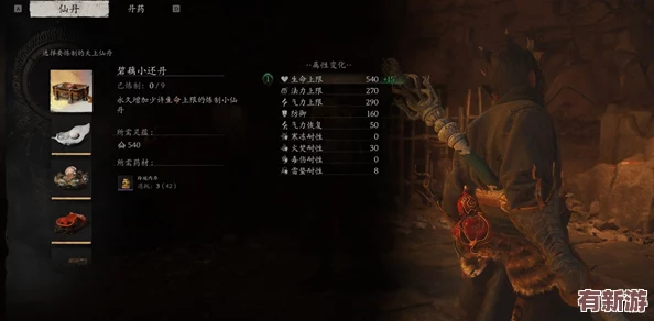 黑神話悟空：獨家妙仙葫蘆高效獲取策略與隱藏技巧全揭秘指南