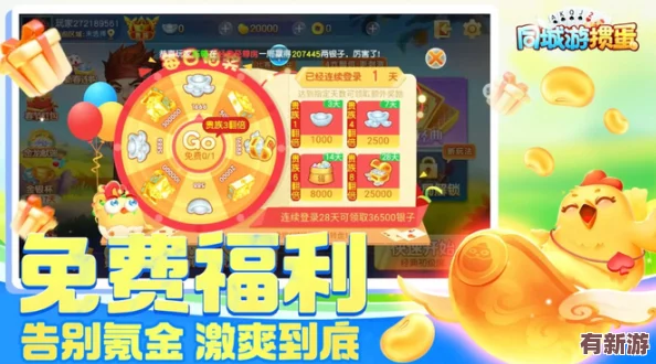 元宵佳節(jié)腦力挑戰(zhàn)升級