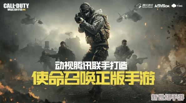 使命召喚21極致游戲體驗必備：官方推薦與深度剖析配置要求全覽