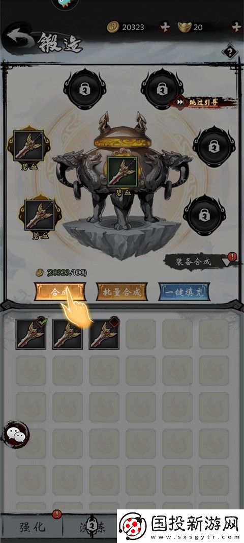 無名忍者跳0.1折免費GM版