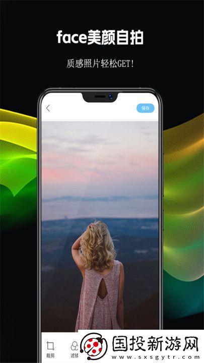 face美顏?zhàn)耘?>
                                        </div>
                                    </div>
                                                                       
                                    <div   id=