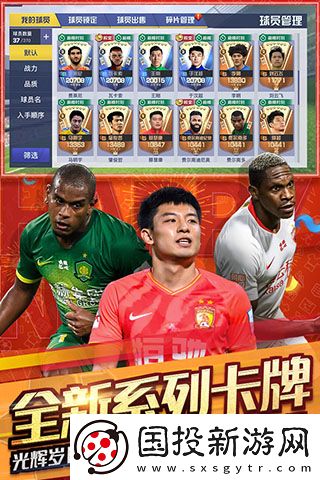 中超風(fēng)云2