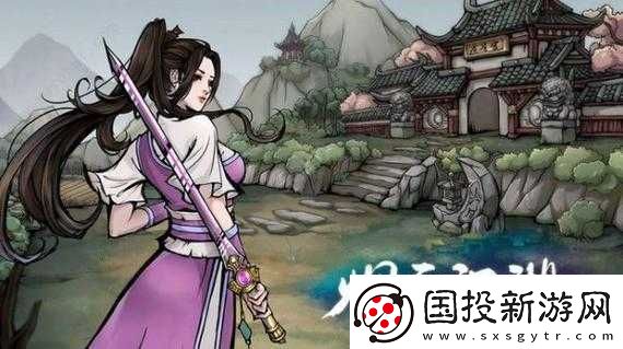 煙雨江湖王白石攻略詳解：戰斗技巧與策略探討