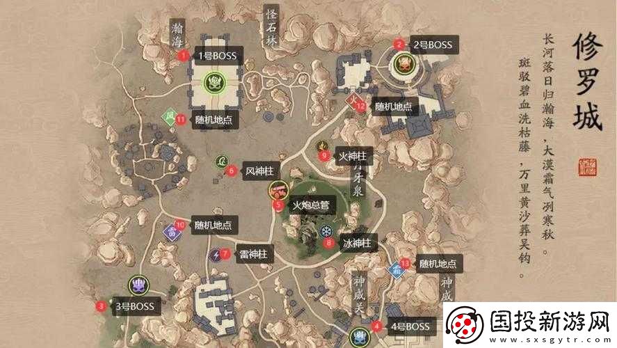 天刀手游攻略：全面解析如何戰勝賊之挑戰打法技巧