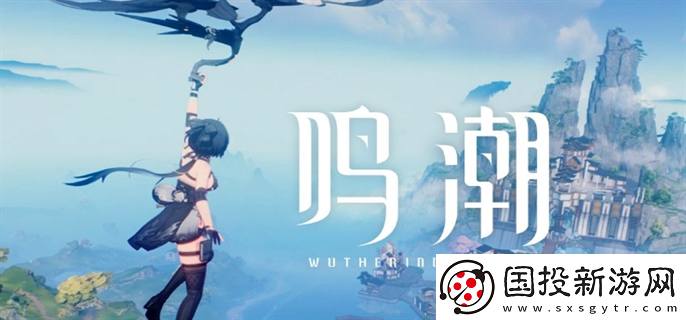 鳴潮天上掉餡餅任務怎么做：關鍵節點-抓住機會