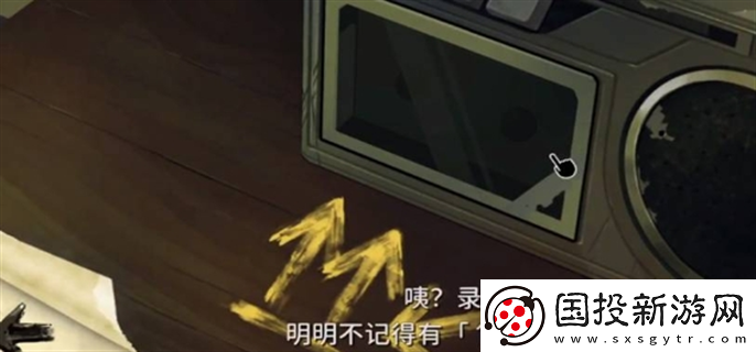 傾聽畫語第四章怎么過