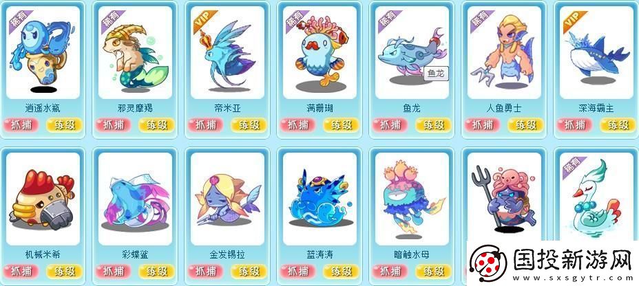 “洛水寒潭-王國戲水”——吃瓜群眾眼里的洛克王國水系