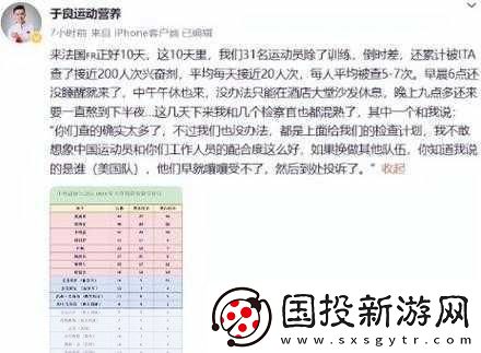 超級凌亂的校園運動會有彈窗亂象頻出：1.-突顯校園運動會亂象-彈窗頻現引發熱議