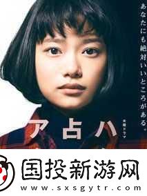 青絲影院視頻在線播放高清版：1.-青絲影院：發現精彩影像的無限可能