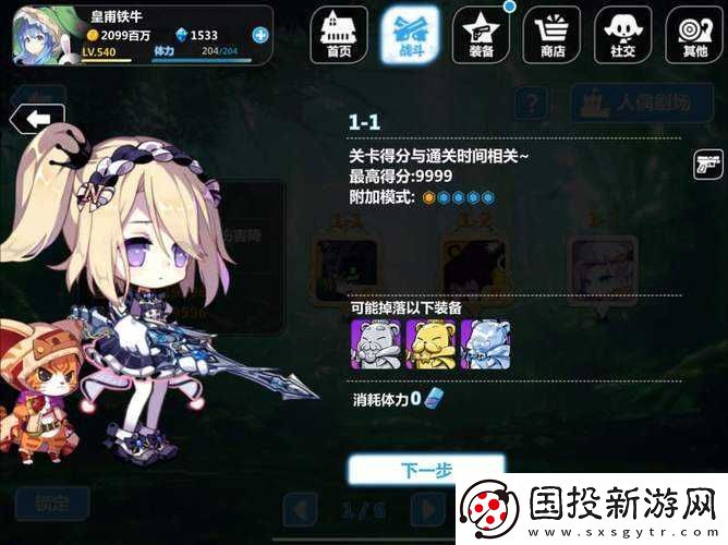 崩壞學園2不休人偶劇IV深度解析與4-2關卡通關攻略