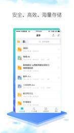 愛用文管app,愛用文管app最新手機版 V1.0.1 愛用文管app,愛用文管app最新手機版 V1.0.1