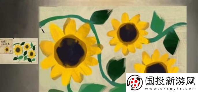 傾聽畫語第四章怎么過