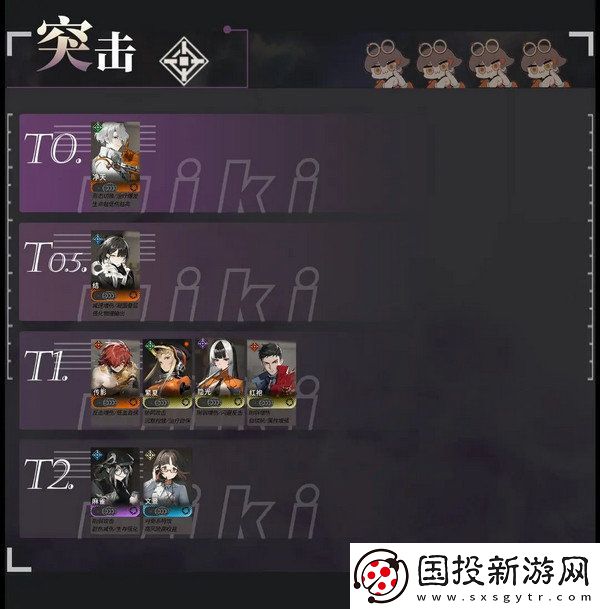 新月同行預抽卡角色有哪些