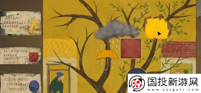 傾聽畫語第四章怎么過