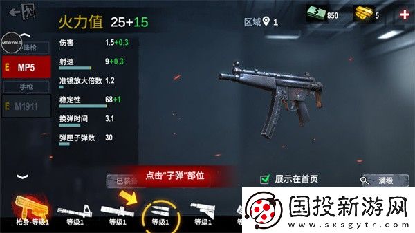 僵尸前線4國際服