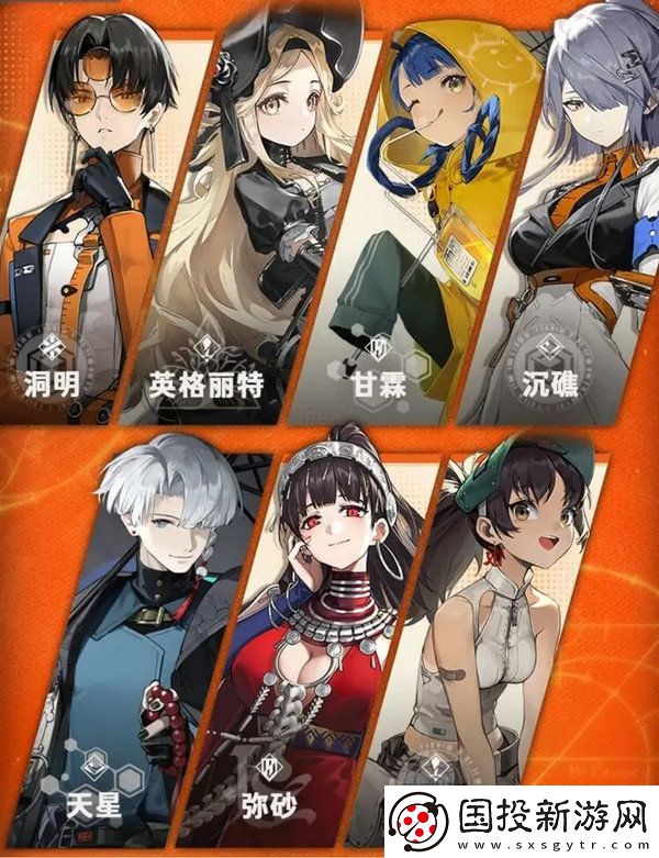 新月同行預抽卡角色有哪些