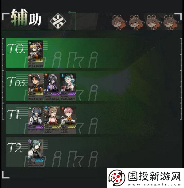 新月同行預抽卡角色有哪些