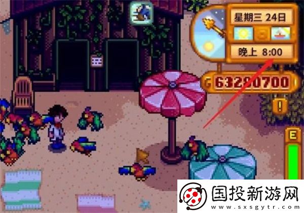 星露谷物語海盜灣怎么進