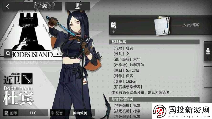 槍火游俠費(fèi)爾南多攻略：技能屬性圖鑒全解析