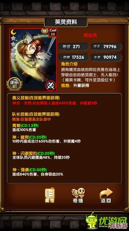 獨家揭秘!我的勇者2024年度尊享版最新兌換碼大放送