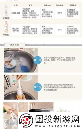 蜜芽國精產品一二三產區