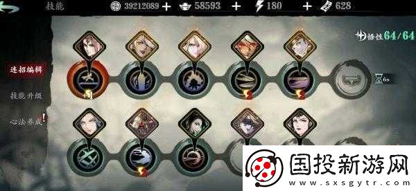 影之刃3：組織考驗(yàn)龍復(fù)園打法攻略-探究竟