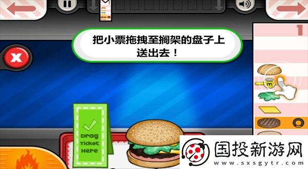 老爹漢堡店正版