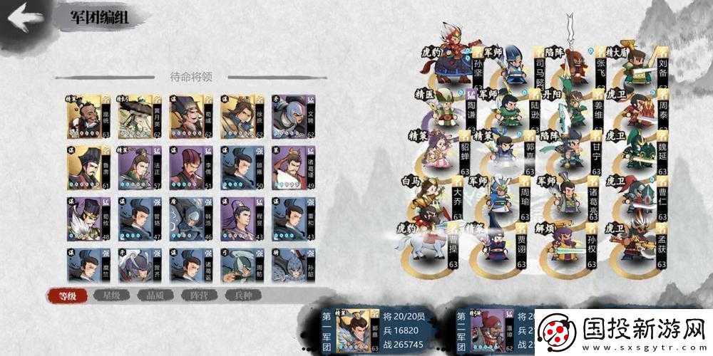 小小千年最強陣容揭秘：完美站位與搭配策略指南