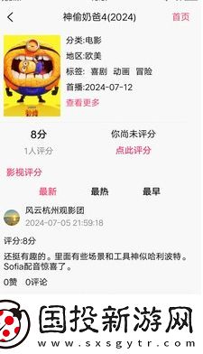 金魚影評軟件,金魚影評最新版 1.1.6 金魚影評軟件,金魚影評最新版 1.1.6