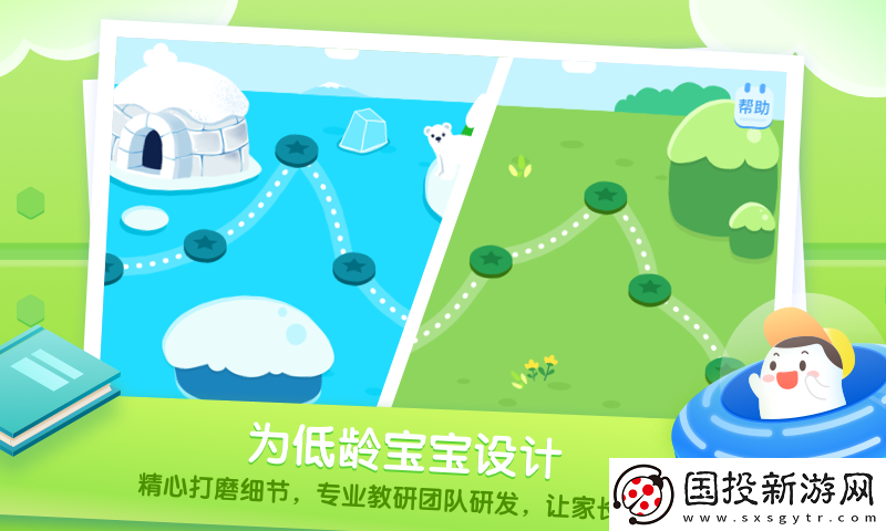 年糕愛(ài)數(shù)學(xué)