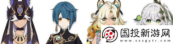 原神希諾寧配隊陣容推薦