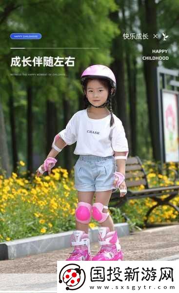 小孩一起差差輪滑鞋免費(fèi)：1.-小朋友們一起樂享差差輪滑鞋的快樂時光