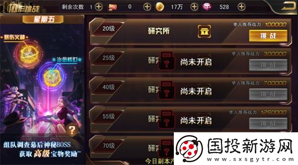 女神危機(0.1折原味女神)