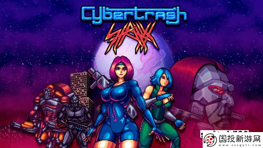 【美版】網絡垃圾-.Cybertrash-STATYX-英語