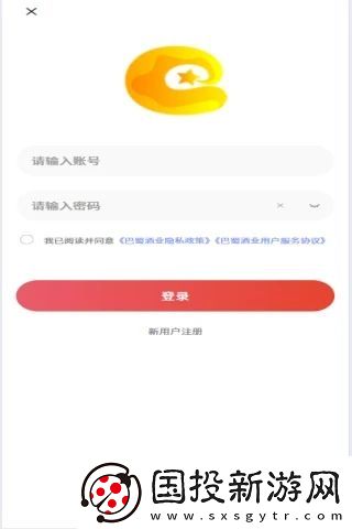 巴蜀酒業app,巴蜀酒業商城軟件 巴蜀酒業app,巴蜀酒業商城軟件