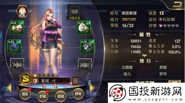 女神危機(0.1折原味女神)