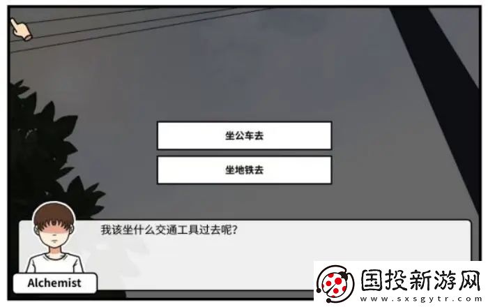 少年的人間奇遇