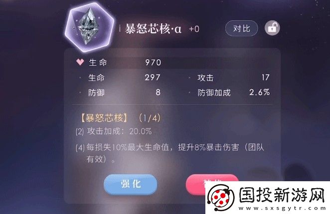 戀與深空國際服