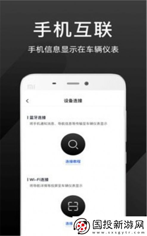 思騎出行app,思騎出行app最新手機版 思騎出行app,思騎出行app最新手機版