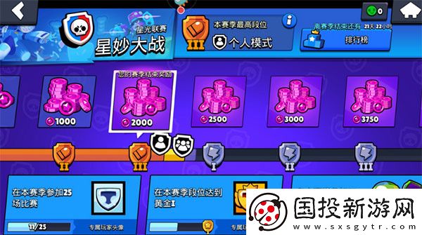 荒野亂斗體驗(yàn)服