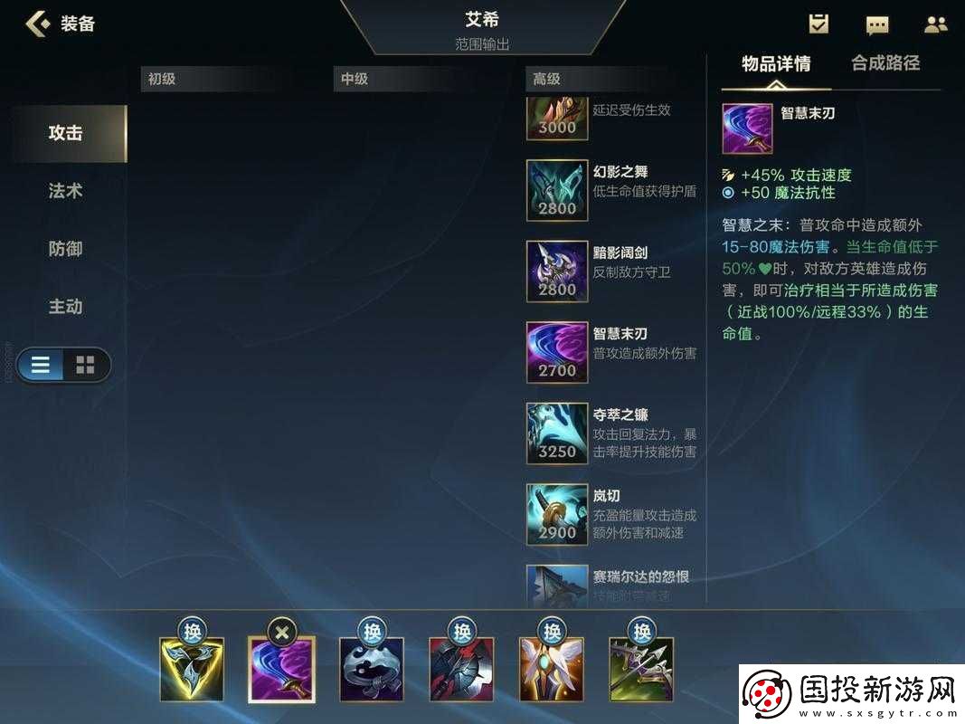 英雄聯(lián)盟手游寒冰射手對線攻略詳解：策略與技巧指南