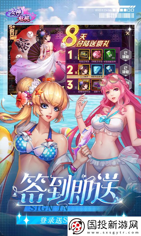 女神危機(0.1折原味女神)