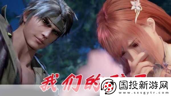 唐三桶比比東不來樂乎MBA