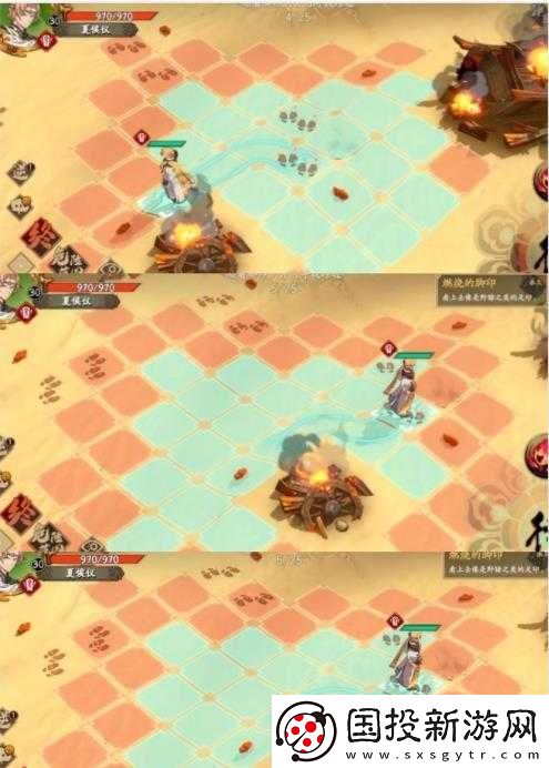 天地劫：幽城再臨-圖文攻略助你步步為贏-探尋全關腳印蹤跡