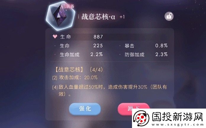 戀與深空國際服