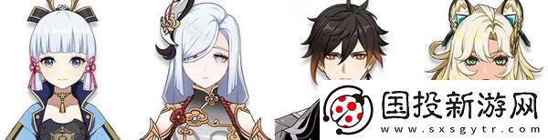 原神希諾寧配隊陣容推薦