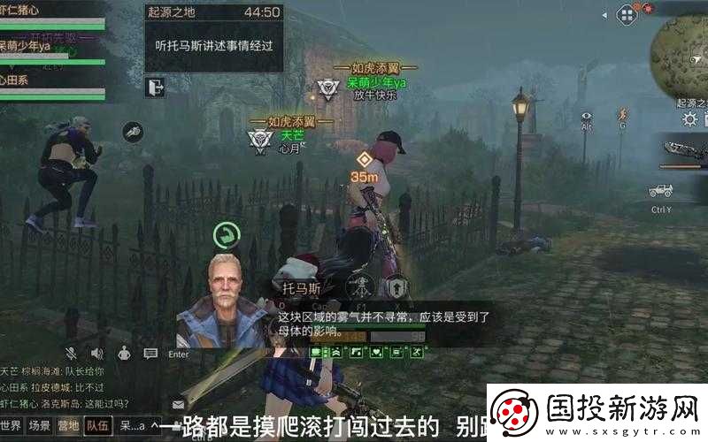 明日之后重磅更新公告揭秘：4月28號更新內容全景解讀與分享-游戲新體驗即將開啟